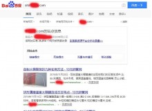 枣庄钢管厂上线三月百度收录